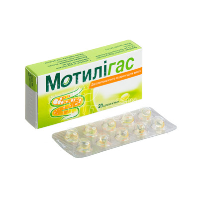 Мотилігас 120 мг 20 капсули