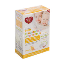 Зубна паста дитяча Сплат (Splat) Бебі (Baby) Ваніль з 0-3 років 40 мл