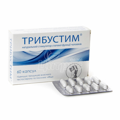 Трибустим капсули 350 мг 60 штук
