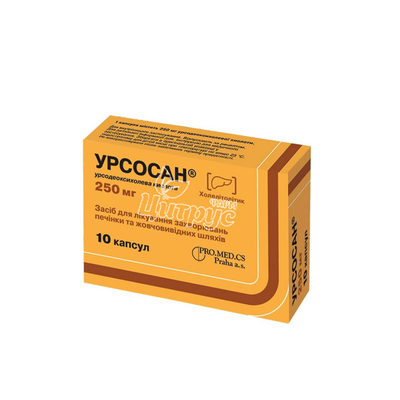 Урсосан капсули 250 мг 10 штук