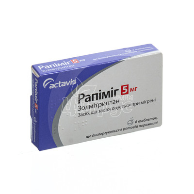 Рапіміг таблетки 5 мг 6 штук