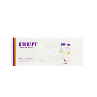 Клосарт таблетки вкриті оболонкою 100 мг 30 штук