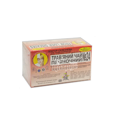 Фіточай Доктор Селезньова №24 від захворювання печінки фільтр-пакети по 1,5 20 штук