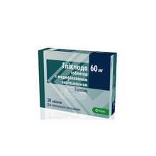 Гліклада таблетки 60 мг 30 штук