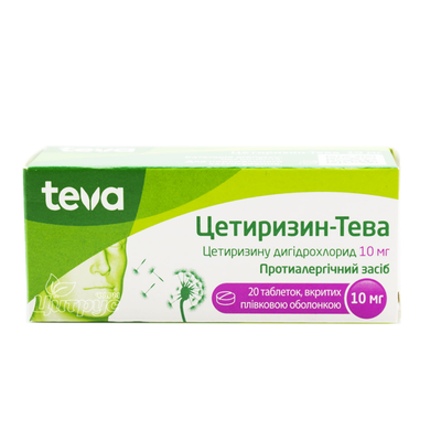 Цетиризин-Тева таблетки 10 мг 20 штук 