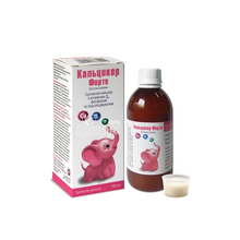 Кальцикер форте суспензія 200 мл