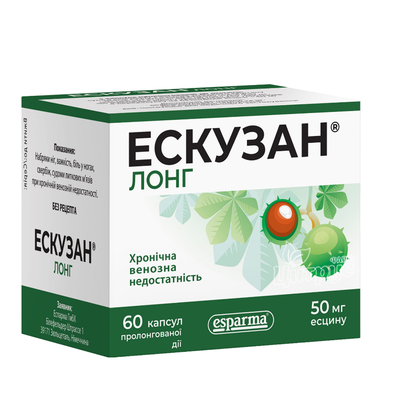 Ескузан лонг капсули 50 мг 60 штук