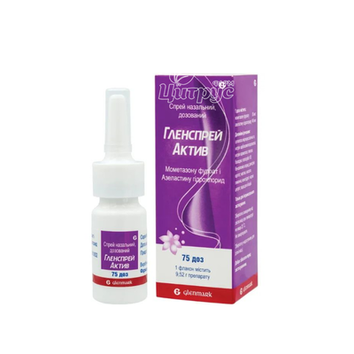 Гленспрей актив спрей назальний флакон 75 доз