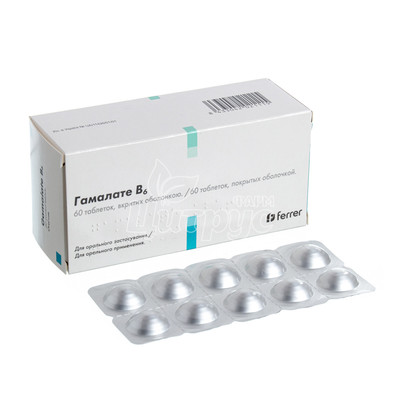Гамалате В6 таблетки вкриті оболонкою 60 штук