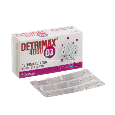 Детрімакс 4000 МО капсули 60 штук