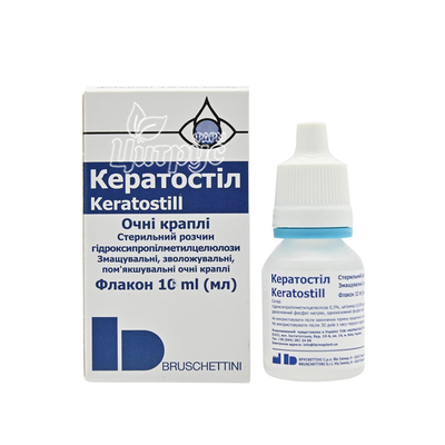 Кератостіл краплі очні 10 мл