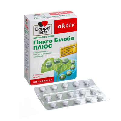 Доппельгерц Актив (Doppelherz Activ) Гінкго білоба плюс таблетки 60 штук