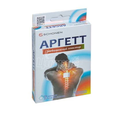 Платир Аргетт знеболюючий 6,5 х4,2 см 5 штук