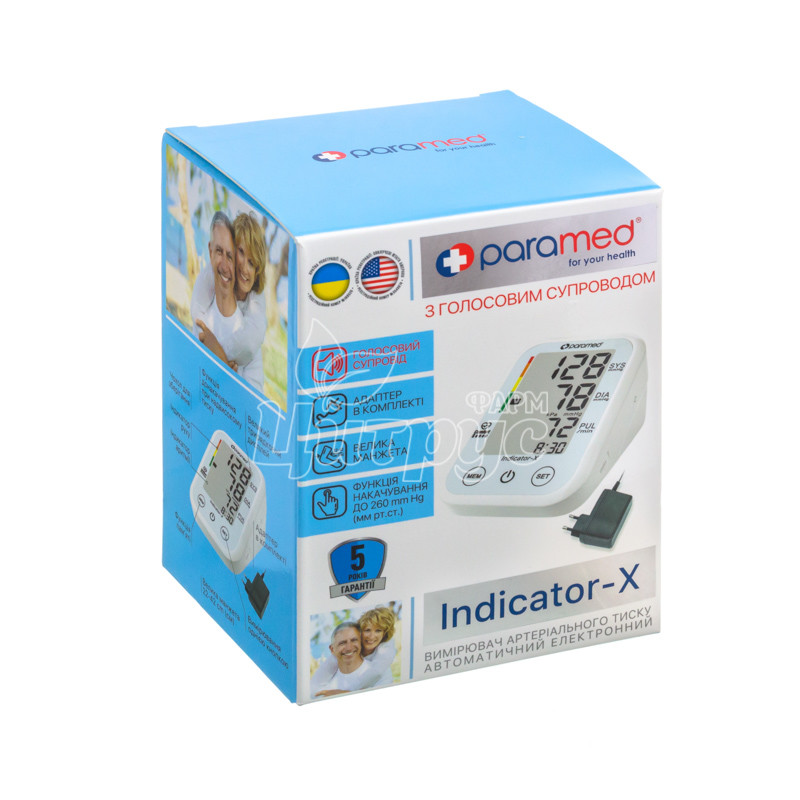 фото 5/Тонометр Парамед (Paramed) Індикатор-Х (Indicator-X) для вимірювання артеріального тиску автоматичний