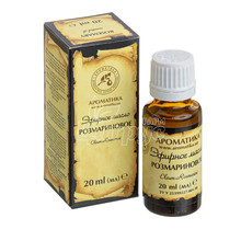 Олія ефірна розмарину 20 мл