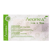 Лейкопластир Леопад (Leopad) нетканний стерильний (5 см х 9 см)