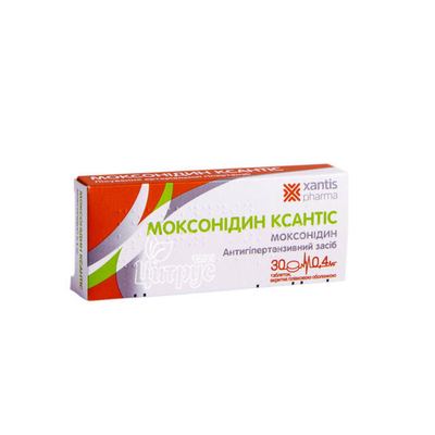 Моксонідин Ксантіс таблетки вкриті оболонкою 0,4 мг 30 штук