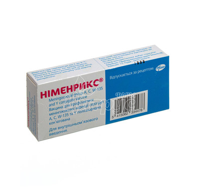 Вакцина Німенрікс порошок для ін*єкцій 1 доза флакон + розчинник 0,5 мл шприц + 2 голки
