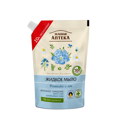 Мило рідке Зеленная Аптека Ромашка і льон 460 мл дой-пак