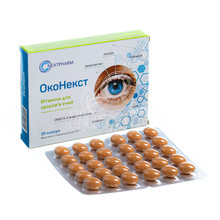 Оконекст капсули 30 штук
