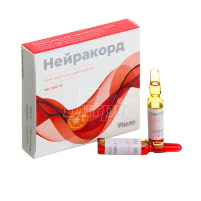Нейракорд розчин для ін*єкції ампули по 2 мл 5штук