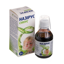 Назірус синус сироп 100 мл