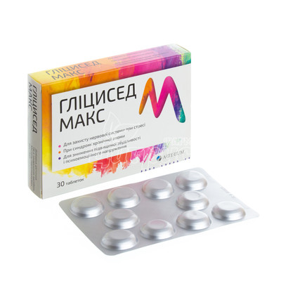 Гліциседу Макс таблетки 30 штук