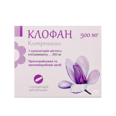 Клофан супозиторії вагінальні 500мг 1 штука