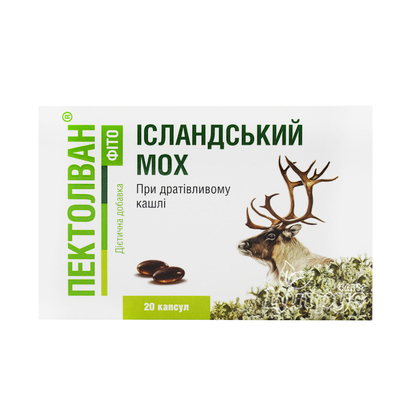 Пектолван Фіто Ісланский мох капсули 20 штук