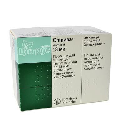 Спірива порошок для інгалаціі 18 мкг 30 штук + пристрій Хенді Хейлер Медікард (Medicard)