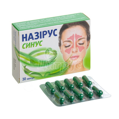 Назірус Синус капсули 370мг 30 штук