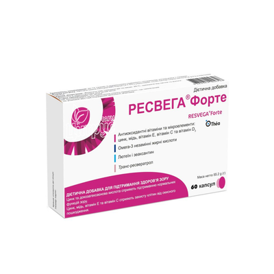 Ресвега Форте капсули 60 штук