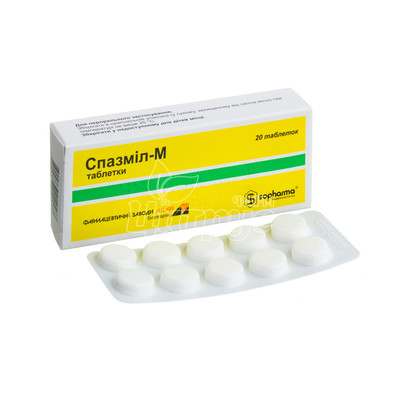 Спазміл-М таблетки 20 штук