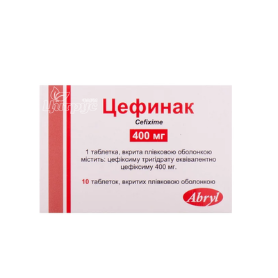 Цефинак таблетки вкриті оболонкою 400 мг 10 штук