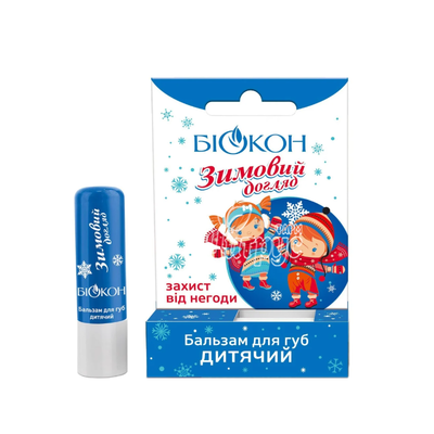 Бальзам для губ дитячий Зимовий догляд захисний 4,6г
