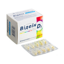 Відеїн 1000 МО капсули по 25 мкг 60 капсули