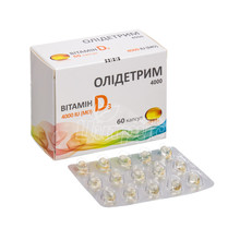 Олідетрим 4000 капсули 60 штук