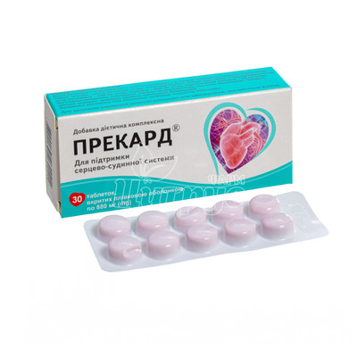 Прекард таблетки 30 штук