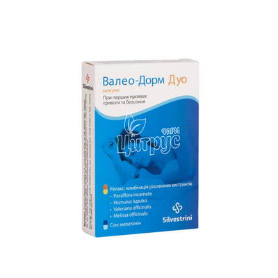 Валео-Дорміа Дуо капсули 20 штук