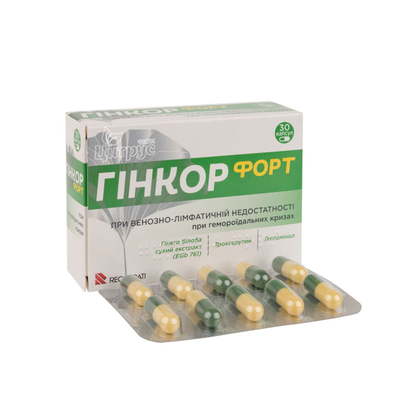 Гинкор Форт капсули 30 штук