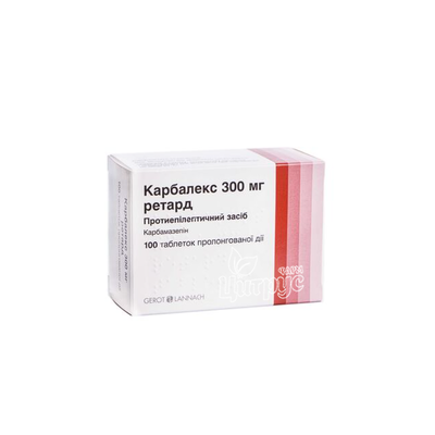 Карбалекс ретард таблетки 300 мг 100 штук