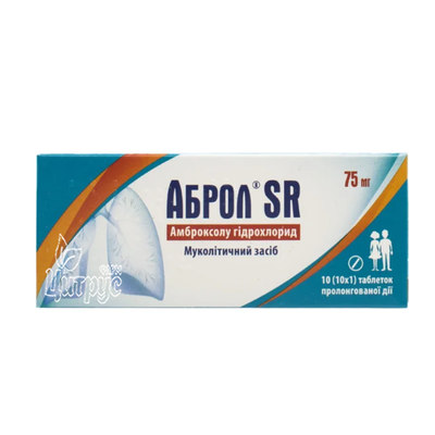 Аброл SR таблетки 75 мг 10 штук