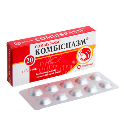 Комбіспазм таблетки 20 штук