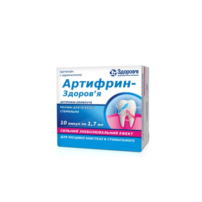 Артифрин-Здоров*я розчин для ін*єкції 1,7мл 10штук