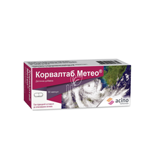 Корвалтаб Метео капсули 30 штук