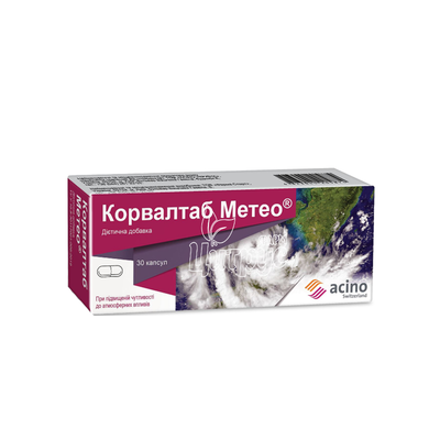 Корвалтаб Метео капсули 30 штук