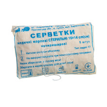 Серветки марлеві Славна 8- шарові стерильні 7,5х7,5см 100 штук тіп 17