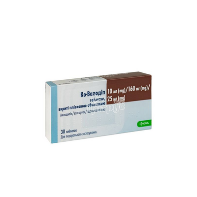 Ко-Валодіп таблетки 10мг / 160мг / 25мг 30 штук