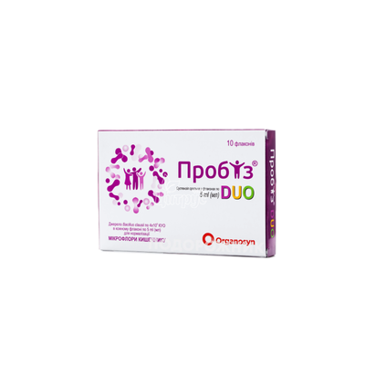 Пробіз Дуо суспензія 5 мл флакон 10 штук