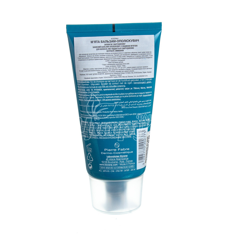 фото 2/Бальзам-ополіскувач Клоране (Klorane) М*ята 150 мл